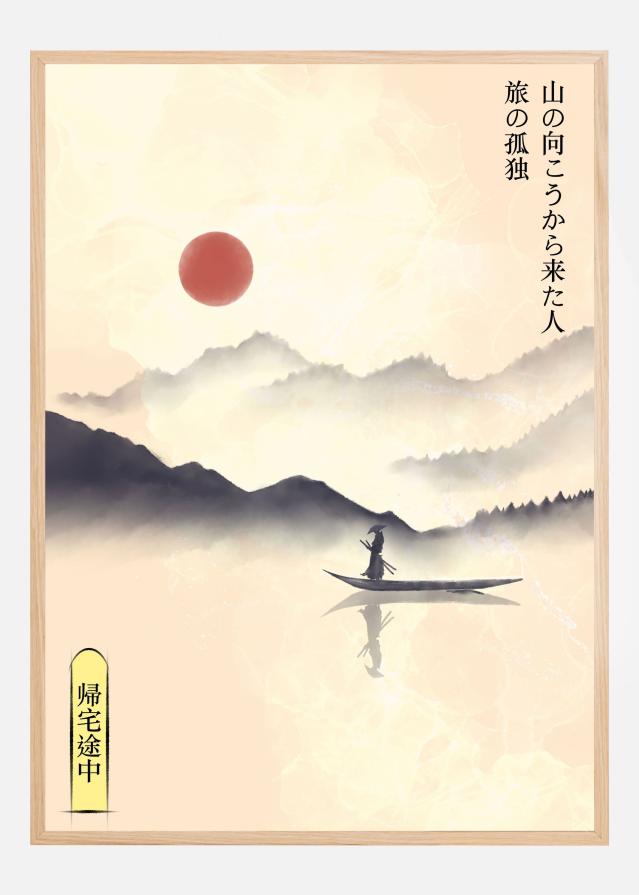 Bildverkstad Hitori Journey Poster